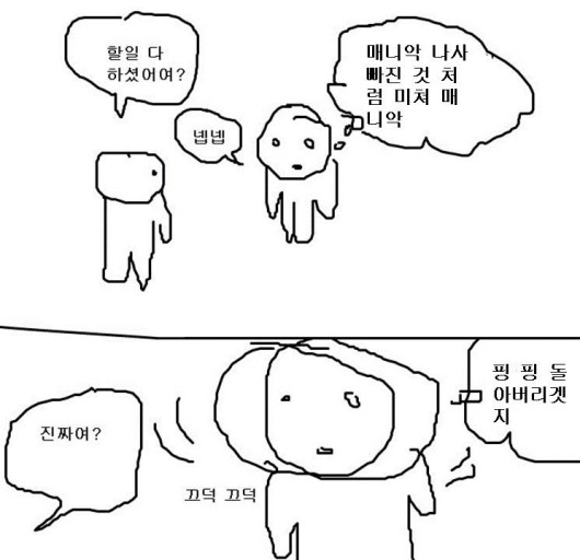 배드민턴하우스 이미지