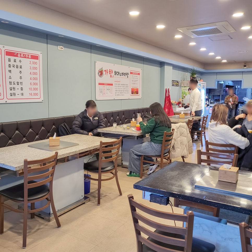 가향훠궈&마라탕 이미지