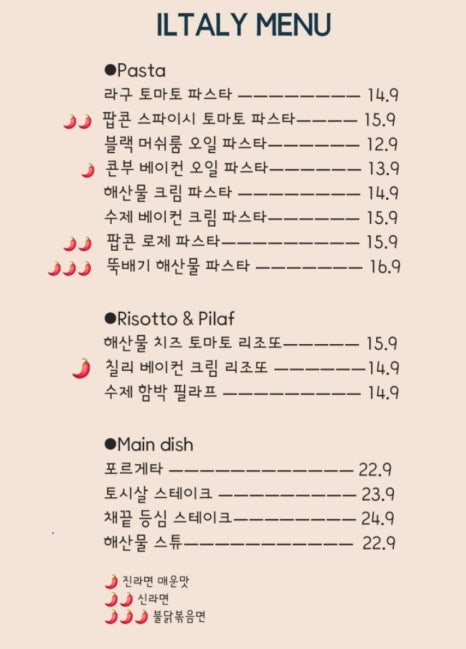 일태리 이미지