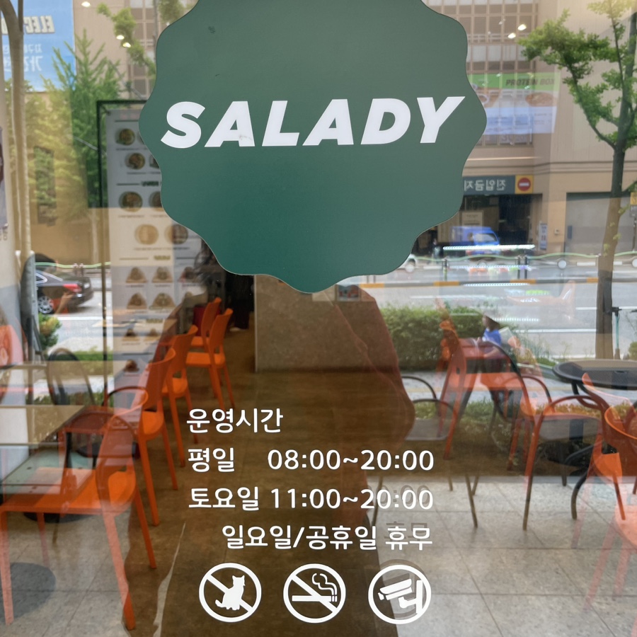 샐러디 평촌역점 이미지