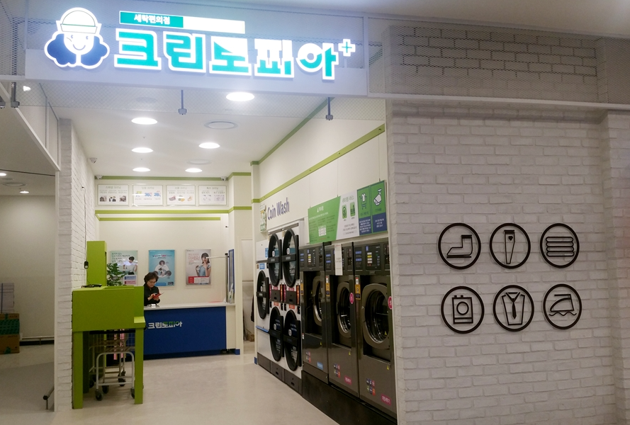 크린토피아홈플러스 이미지