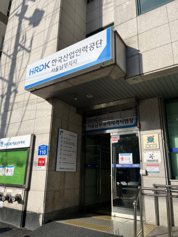 만석인력 이미지