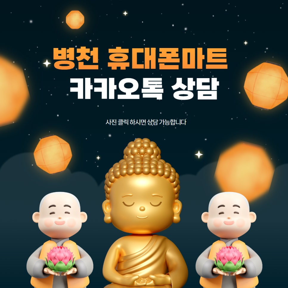 병천제일마트 이미지