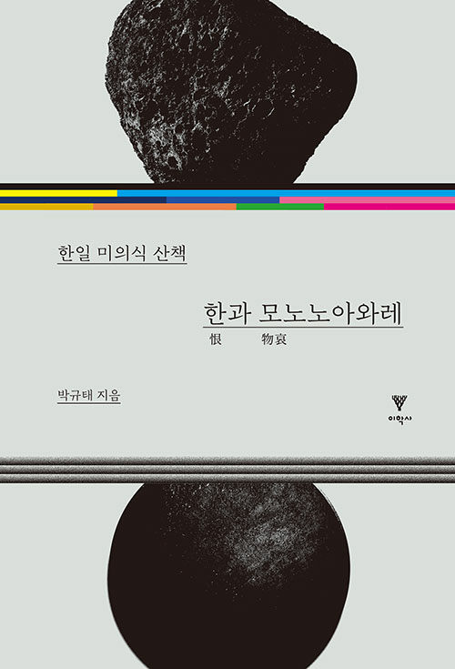 이학사 이미지