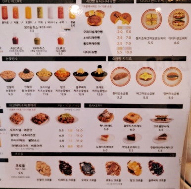 디디디알캔앤보틀커피 이미지