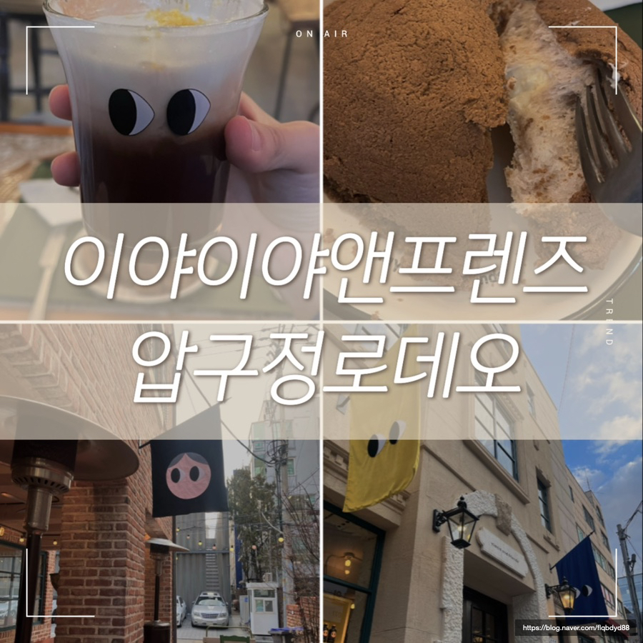 짱돌의분식 이미지