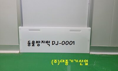 대종기기산업 이미지