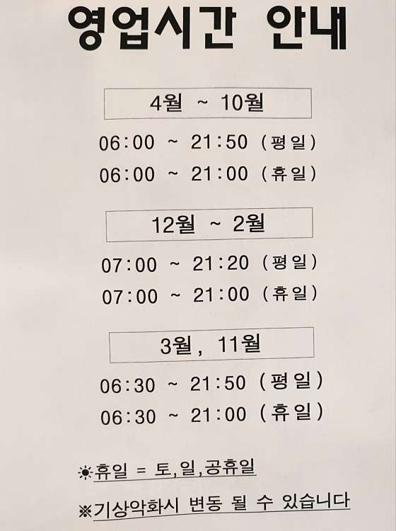 이글골프연습장 이미지