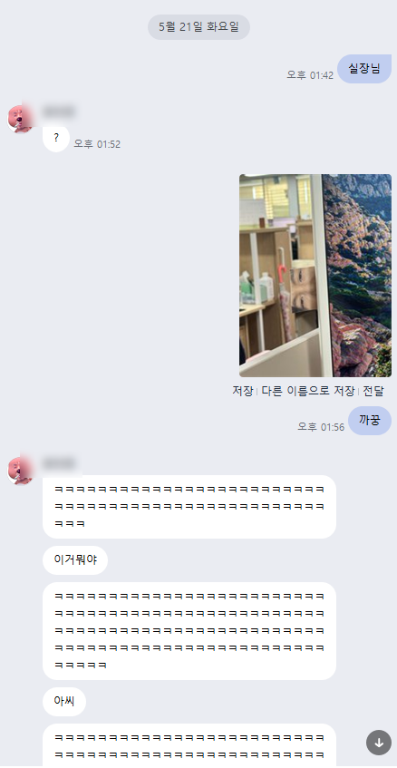 아신상사 이미지
