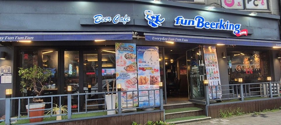 플레이스펀 이미지
