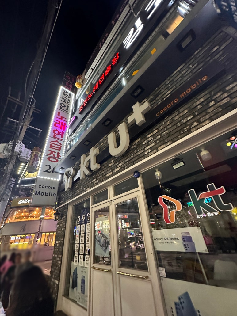 킹노래연습장 이미지