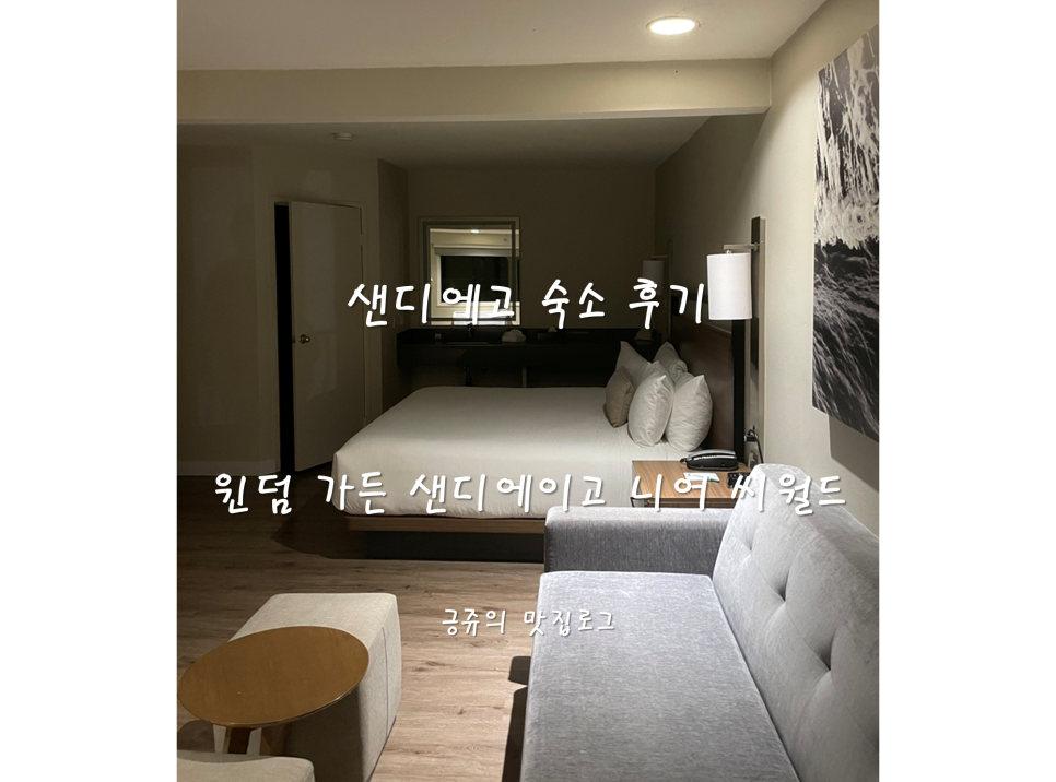 씨월드모텔 이미지