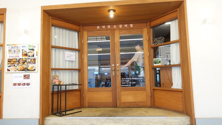 진 짜그리 이미지