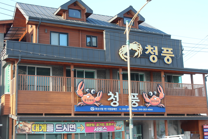 수협1번중매인 이미지
