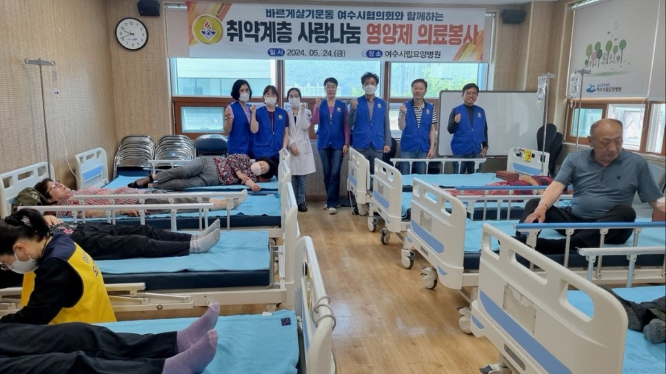 여수시립요양병원 이미지