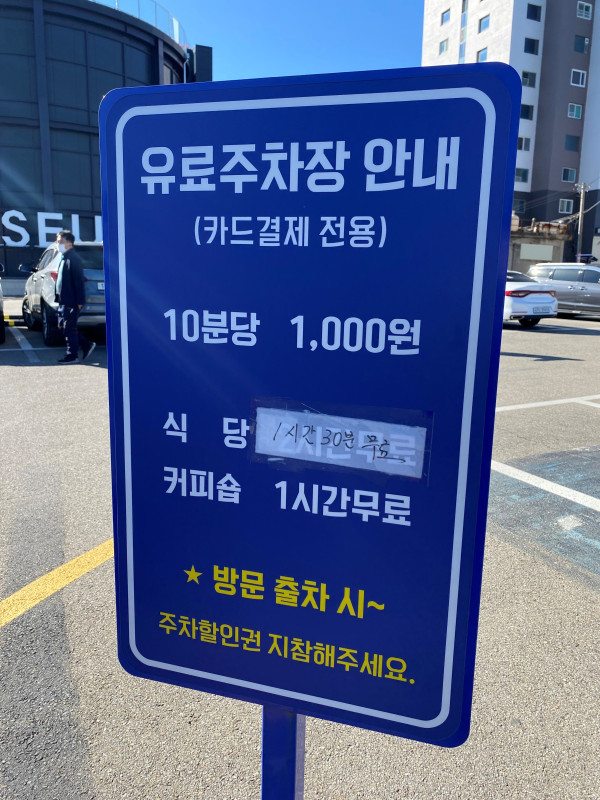 동현맛집 이미지