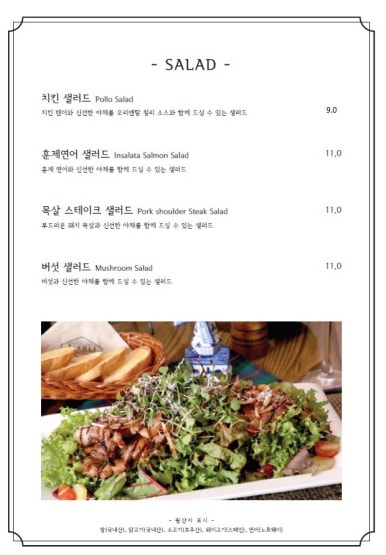 필라츠 이미지