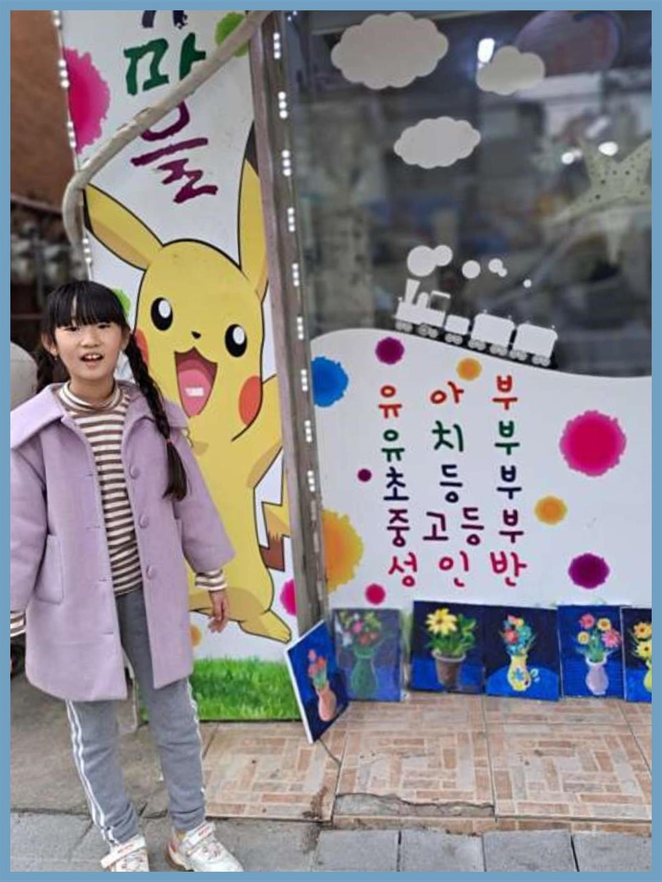작은화가마을 이미지