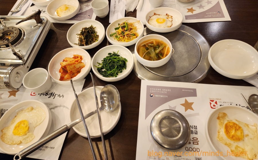 육회하게 이미지
