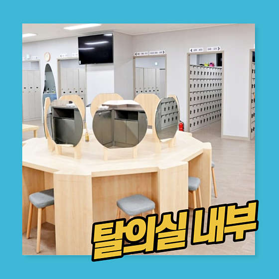해수휘트니스 이미지