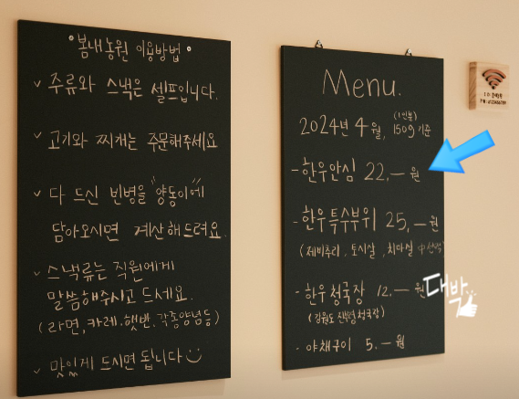 봄내시스템 이미지