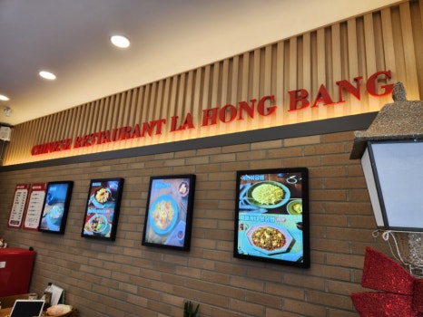 라홍방마라탕두정점 이미지