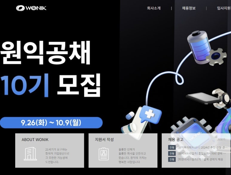 큐엔씨(주) 이미지