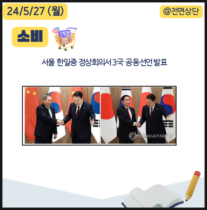우진플랜트엔지니어링 이미지