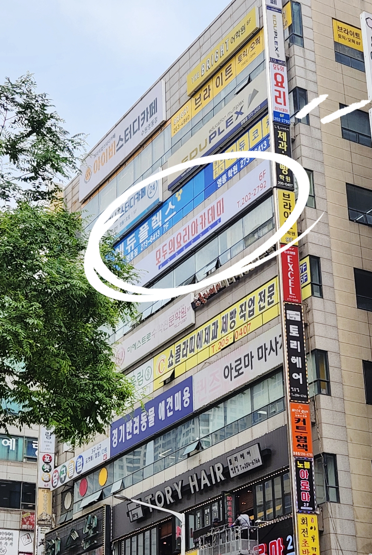 모두의요리아카데미 이미지