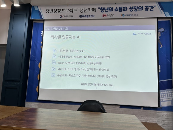 제이앤씨교육 이미지