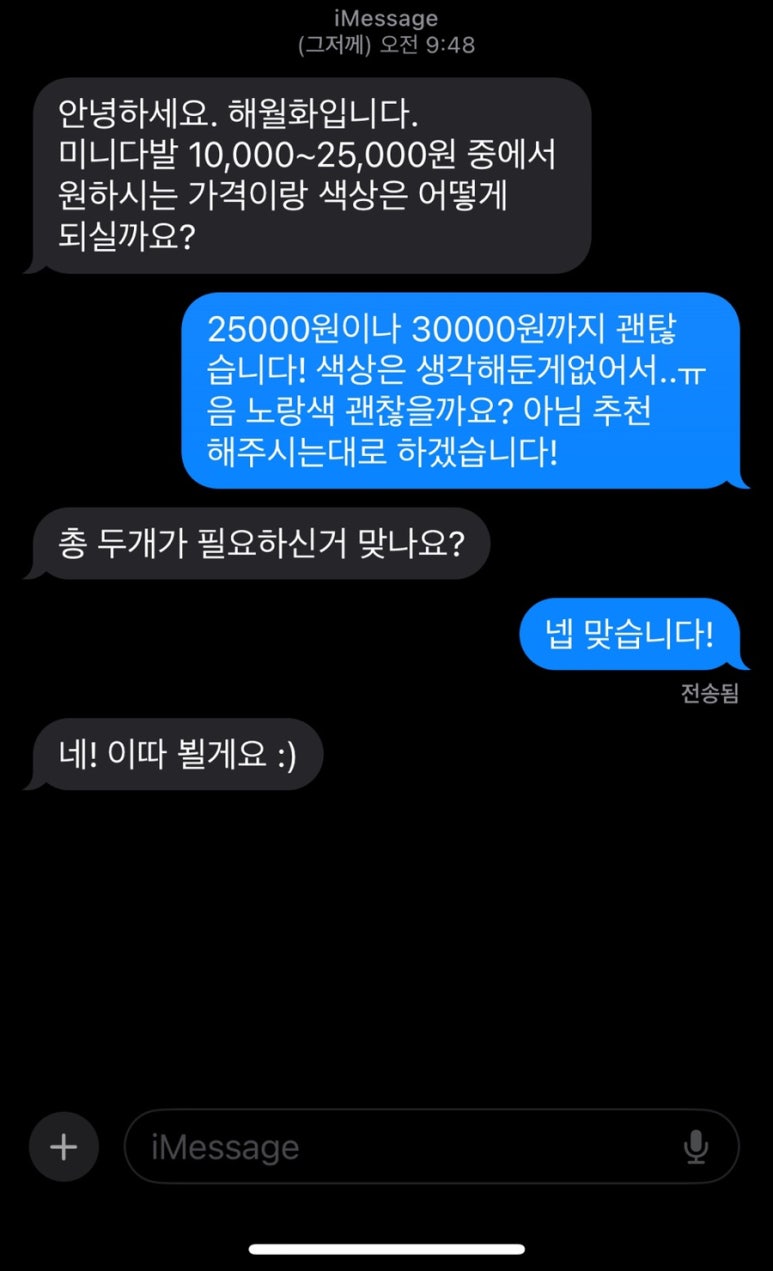 앙숲 이미지