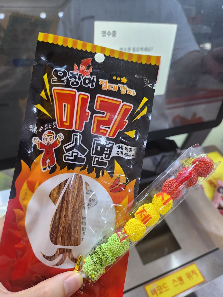 육선달 이미지
