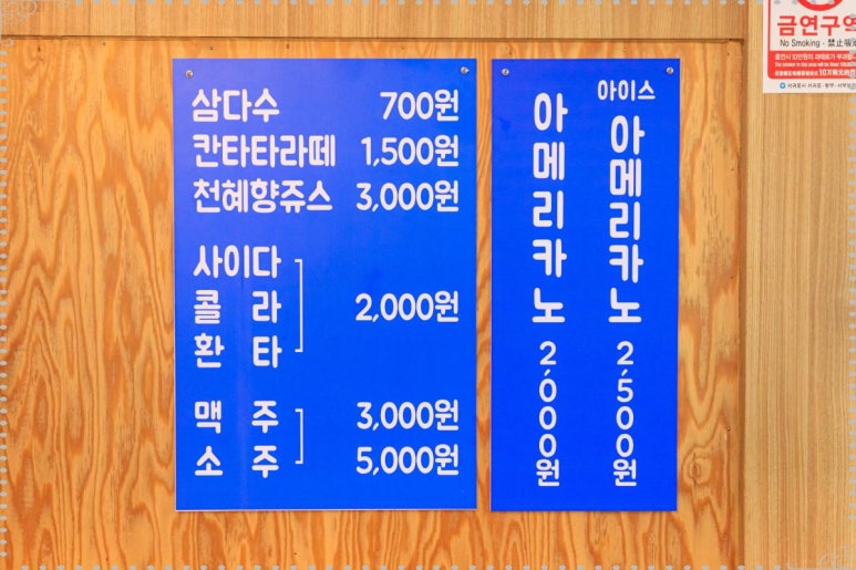 스마일수제찹쌀꽈배기 이미지