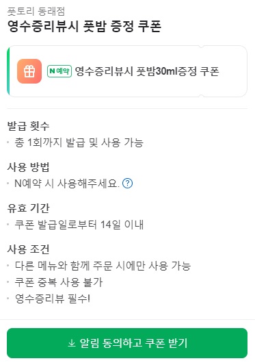 풋토리 이미지