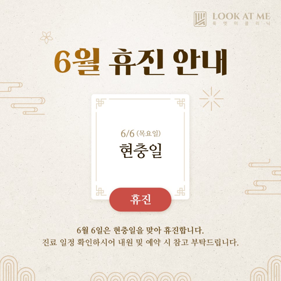 룩엣미 이미지
