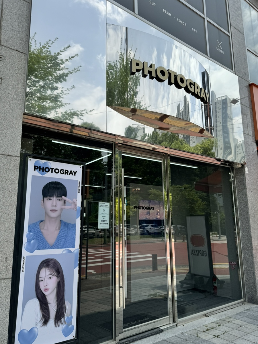 포토그레이청주 이미지