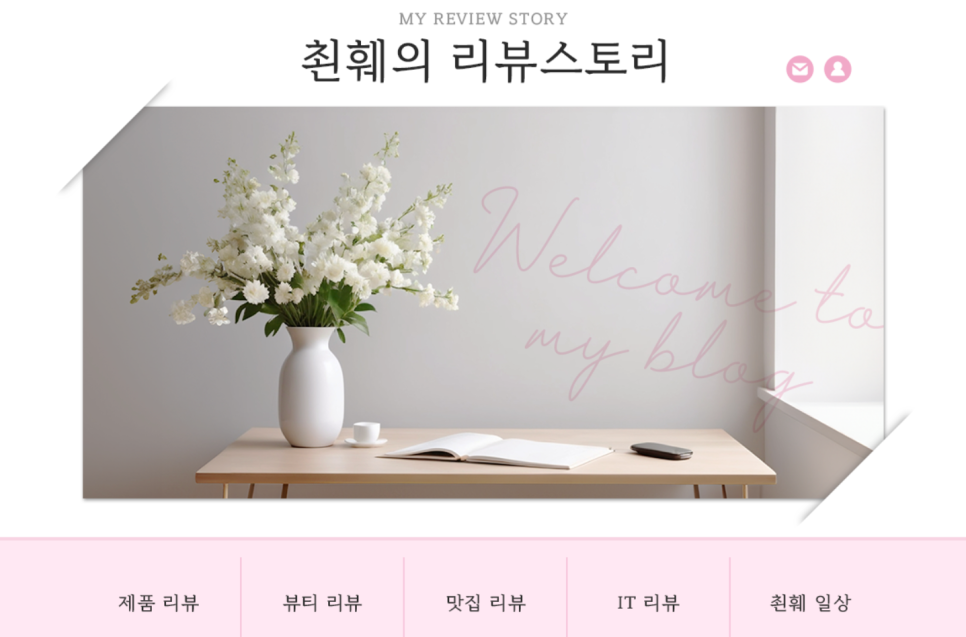 스튜디오이로 이미지