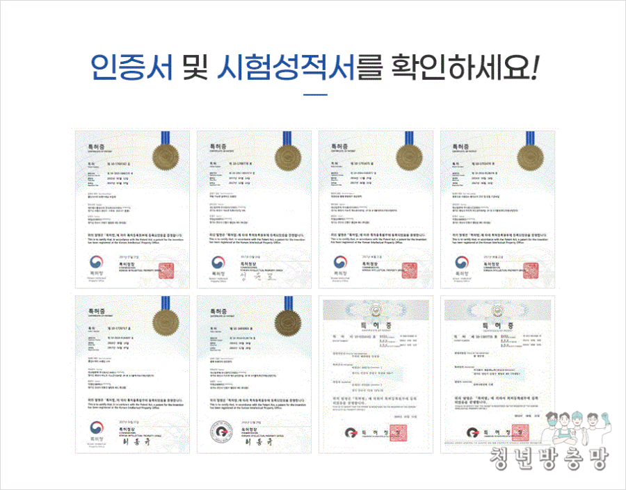 청년방충망강서점 이미지