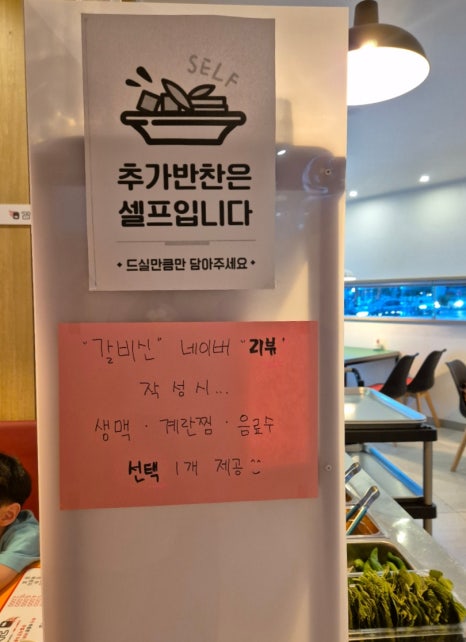 딱좋아연탄갈비 이미지