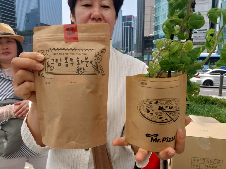 블루인옐로우 이미지