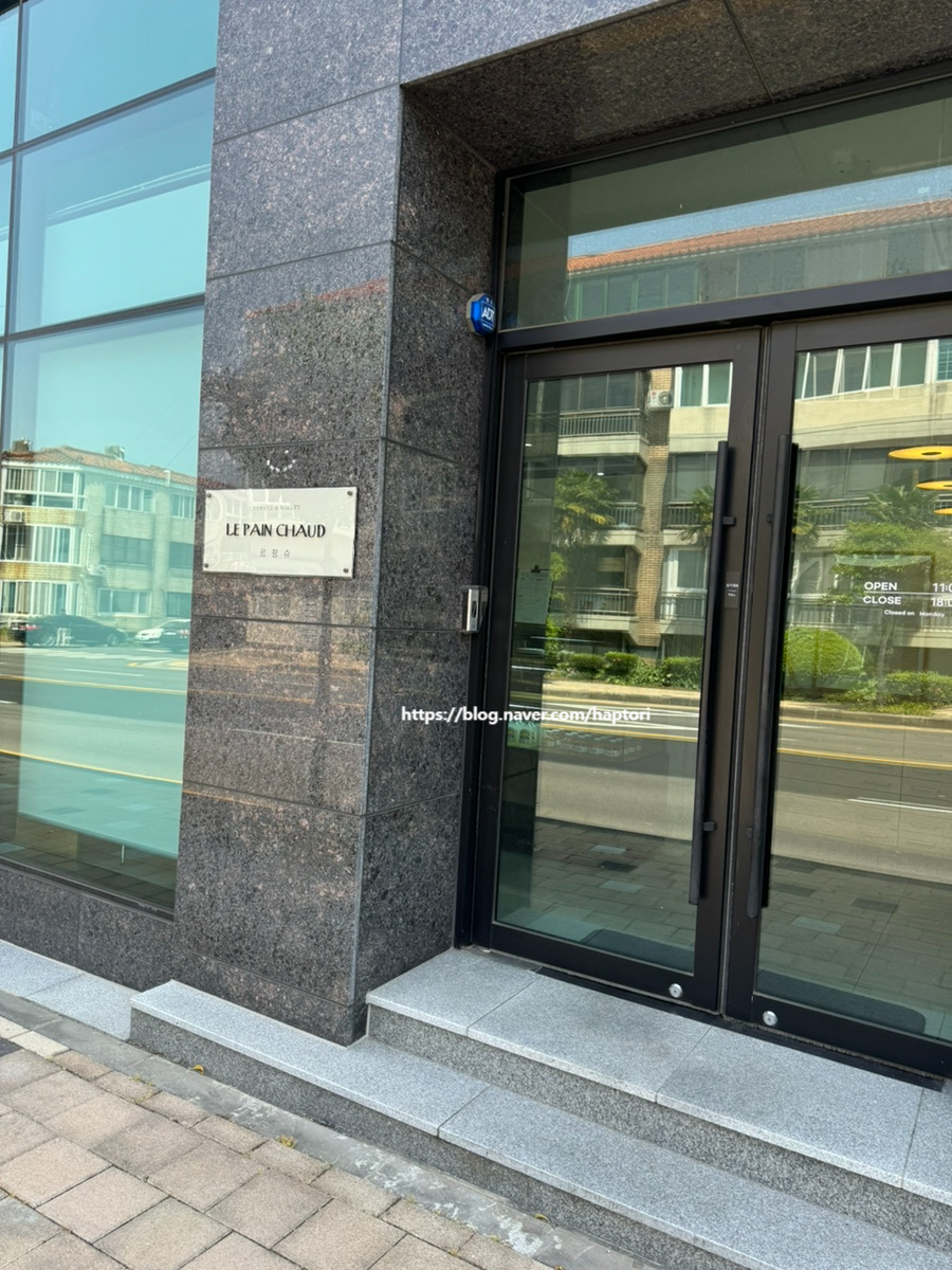 르팡슈 이미지