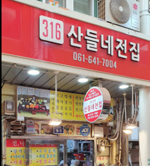 부자전집 이미지