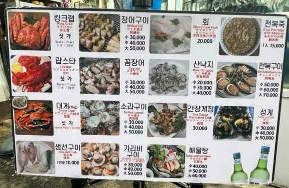 대성대게횟집 이미지