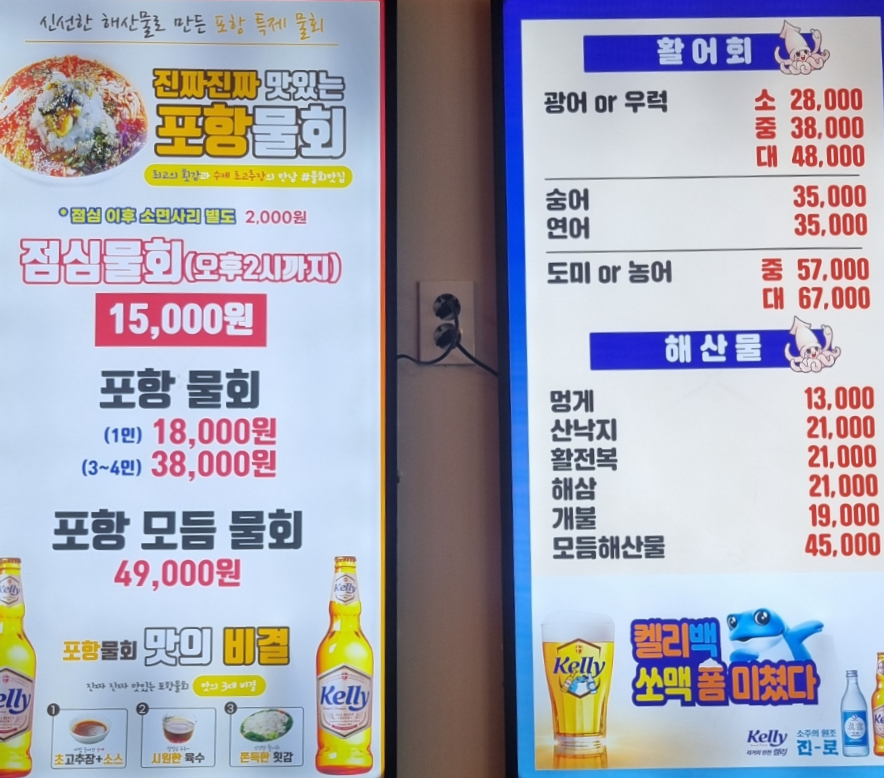 강릉오징어어시장 이미지