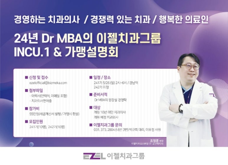 디에프덴탈프렌즈 이미지