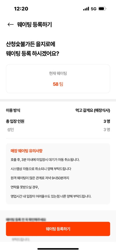 가든에이 이미지