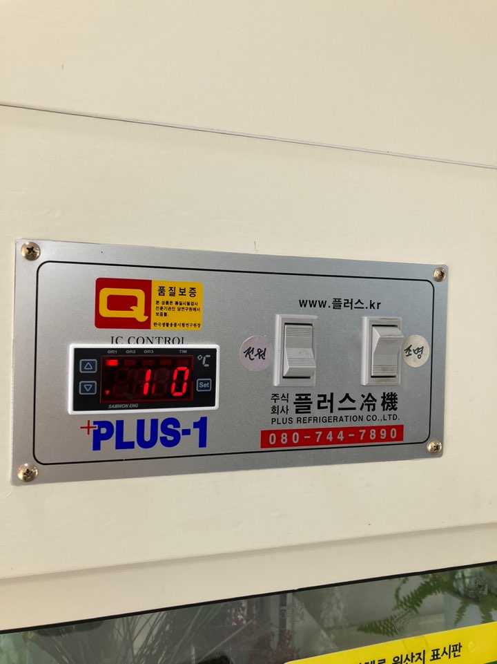 주식회사 쇼플러스 이미지