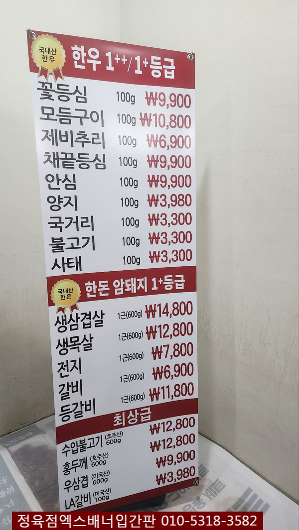 청구일등축산 이미지