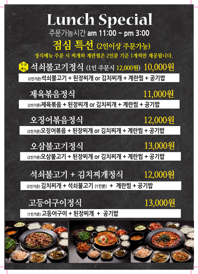 문어먹고찜먹고 이미지