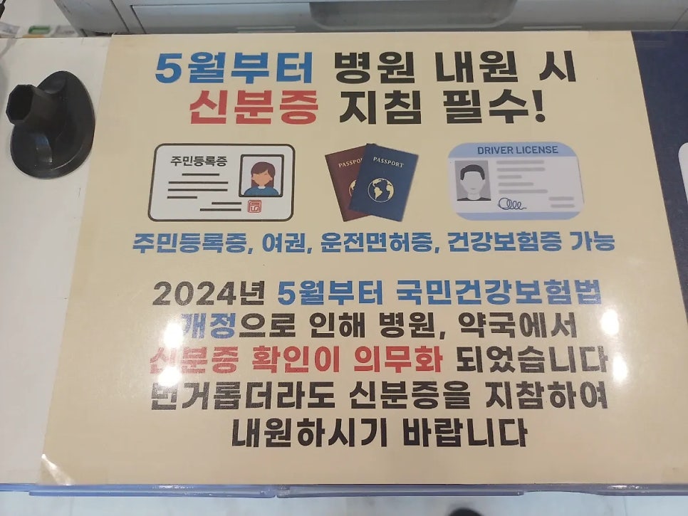 천안엔도내과 이미지